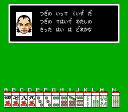 Ide Yousuke Meijin no Jissen Mahjong 2